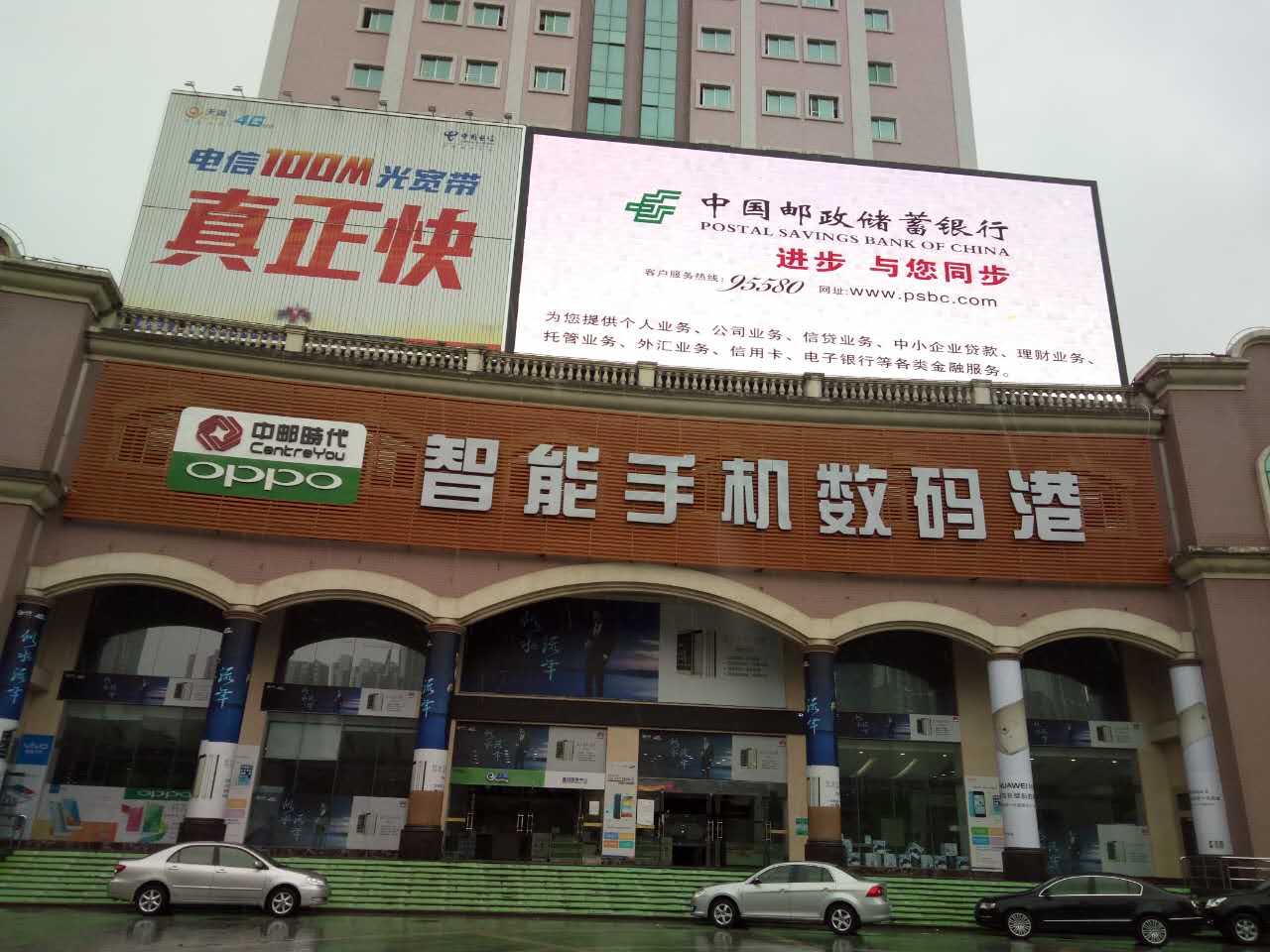 電信大樓LED屏.JPG