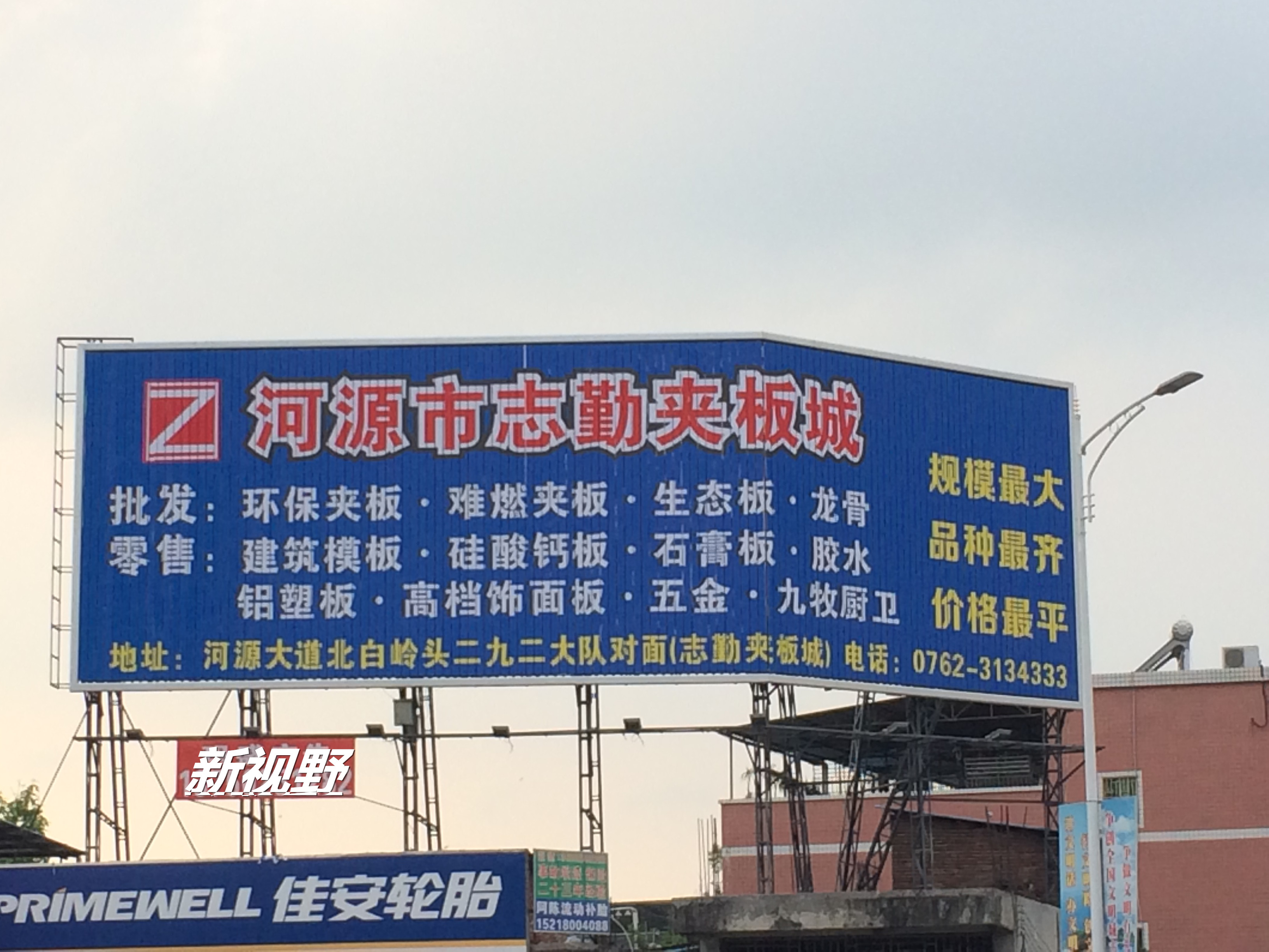 東源高速出口.jpg