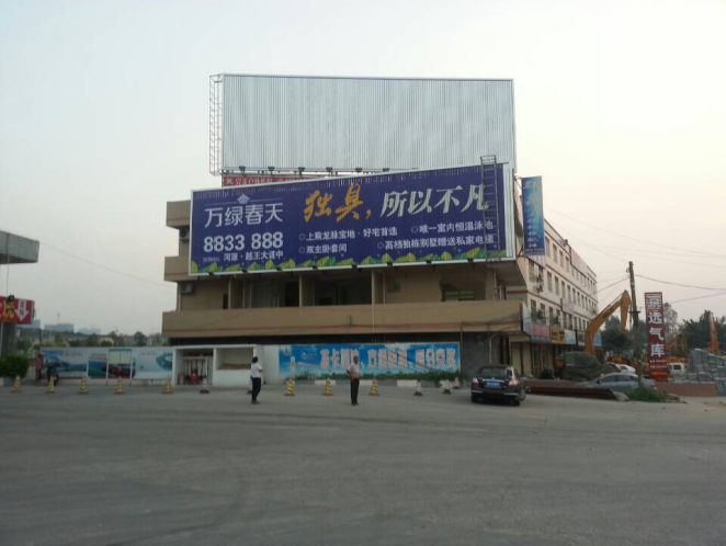 東源高速出口加油站旁.png