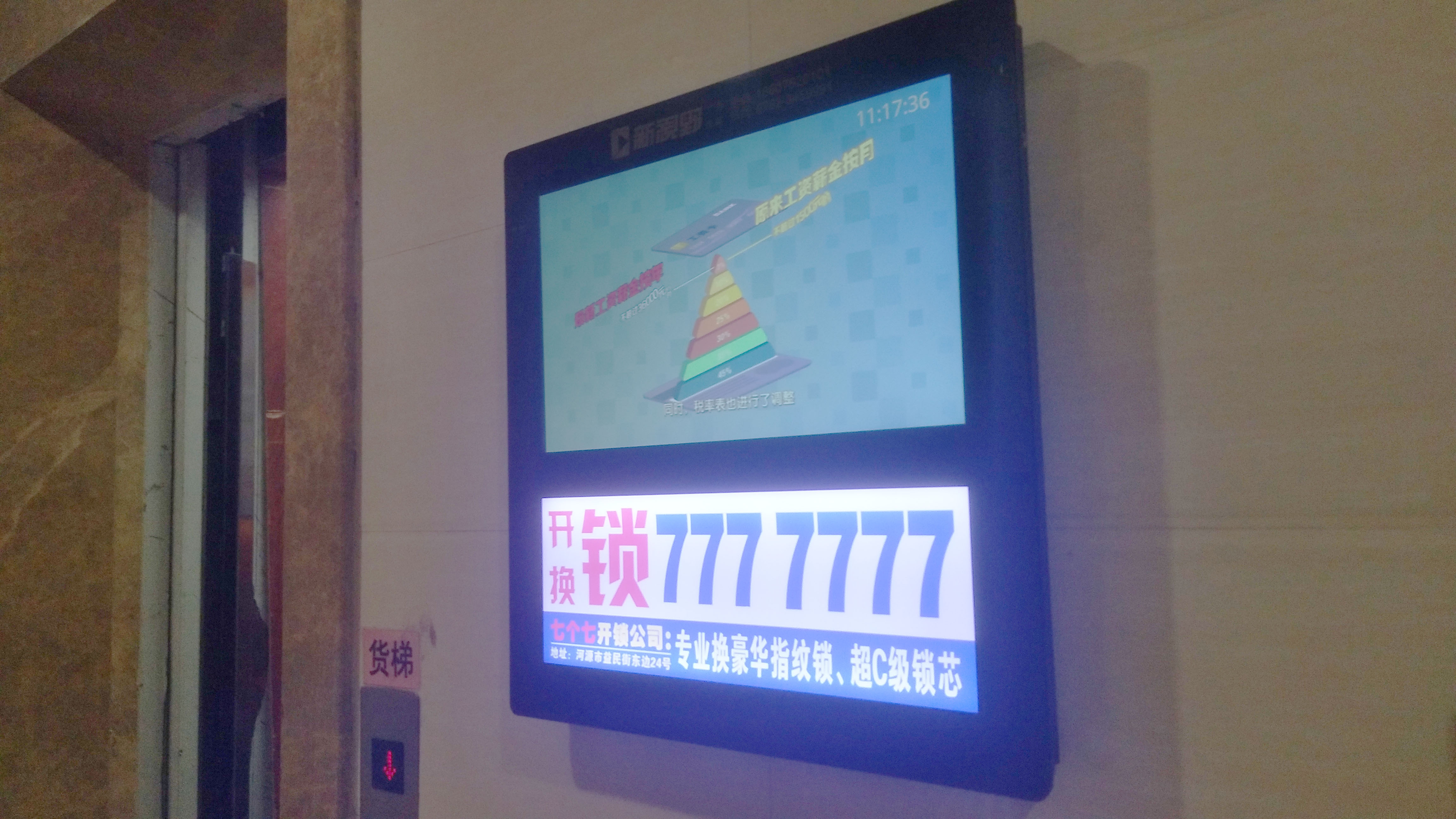 1堅基公館.jpg