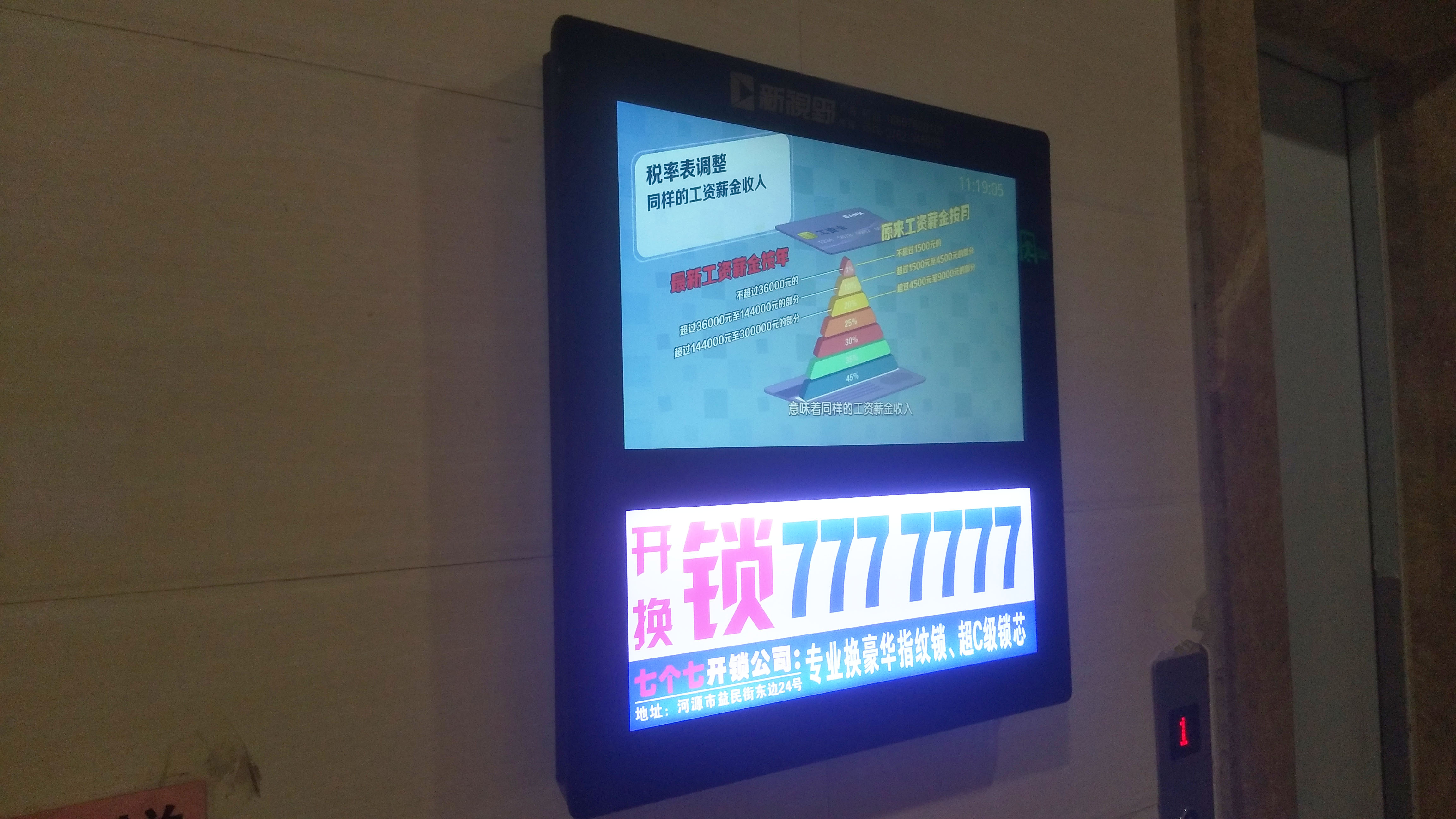 2堅基美好城.jpg