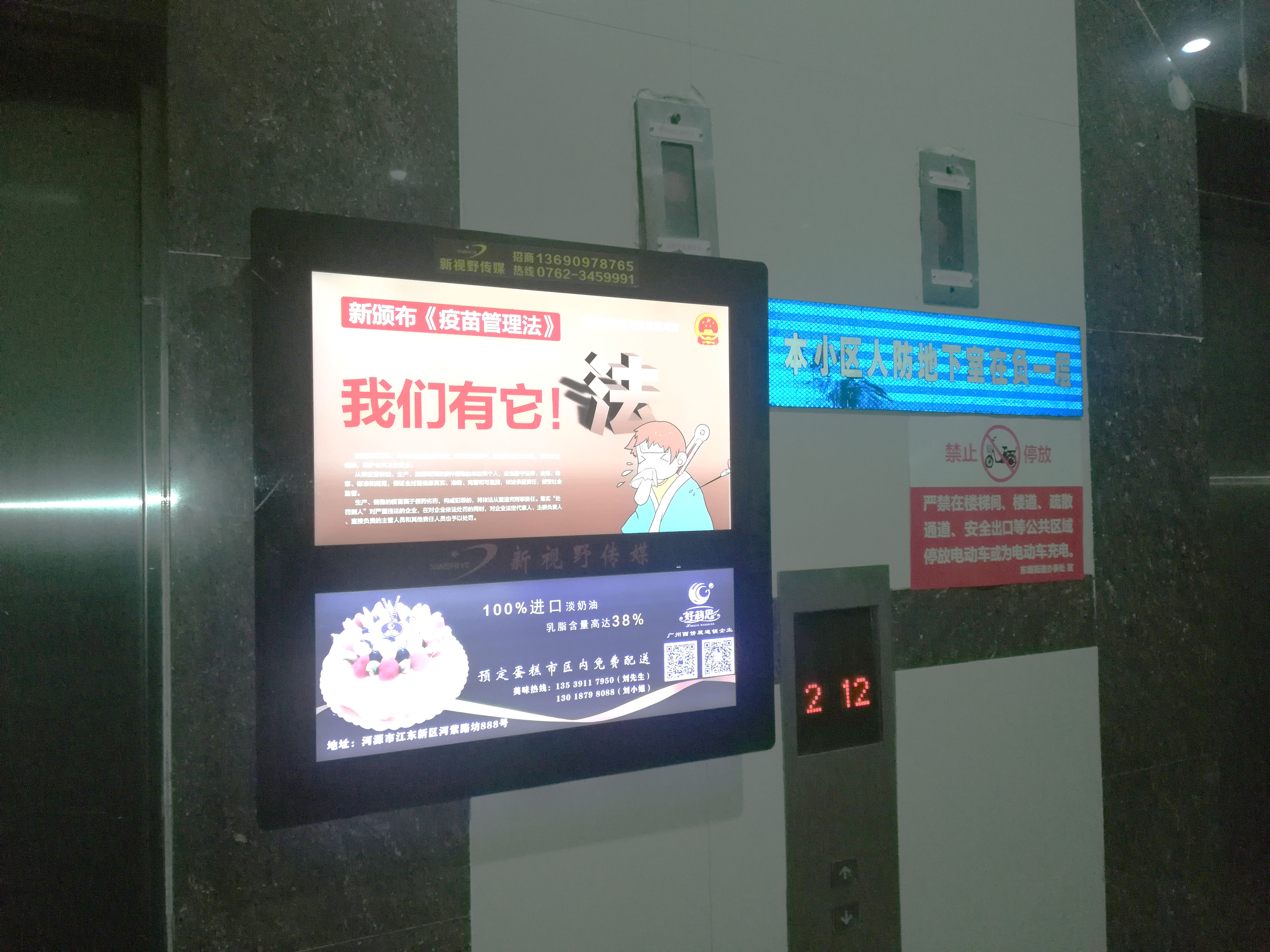 3長(zhǎng)鴻花園.jpg