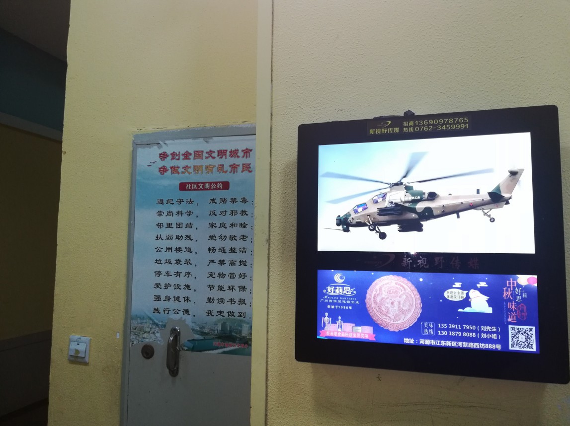 格式工廠1577526299(1).jpg