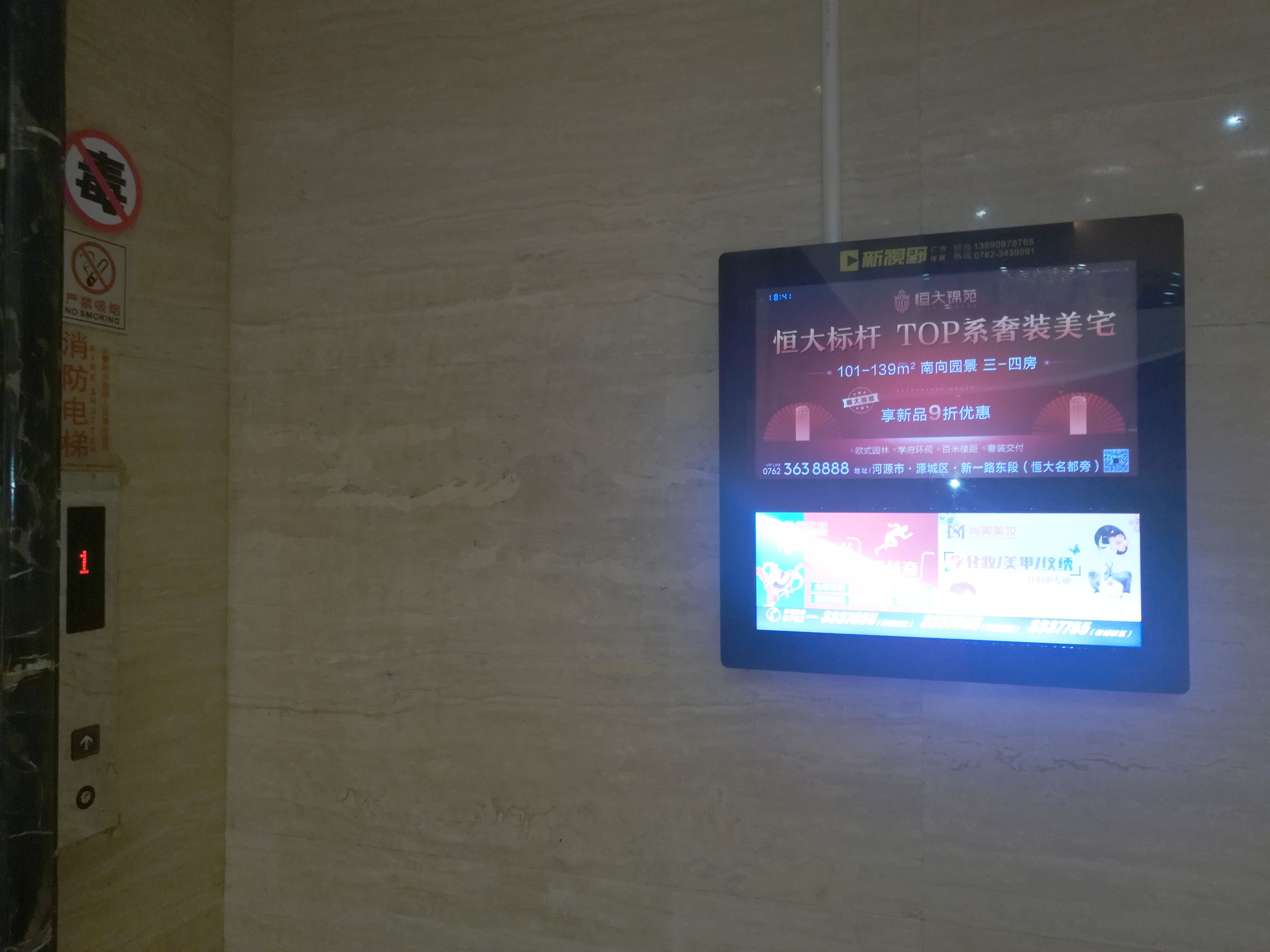 8凱利酒店.jpg