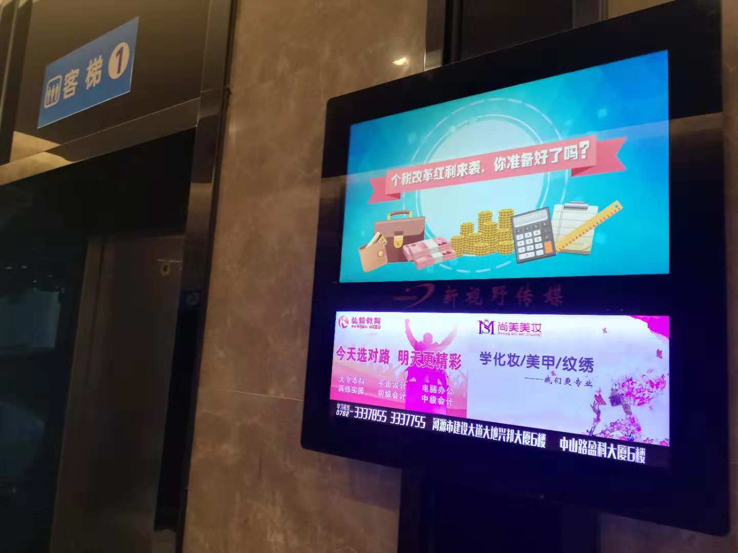 16巴蜀大廈.JPG