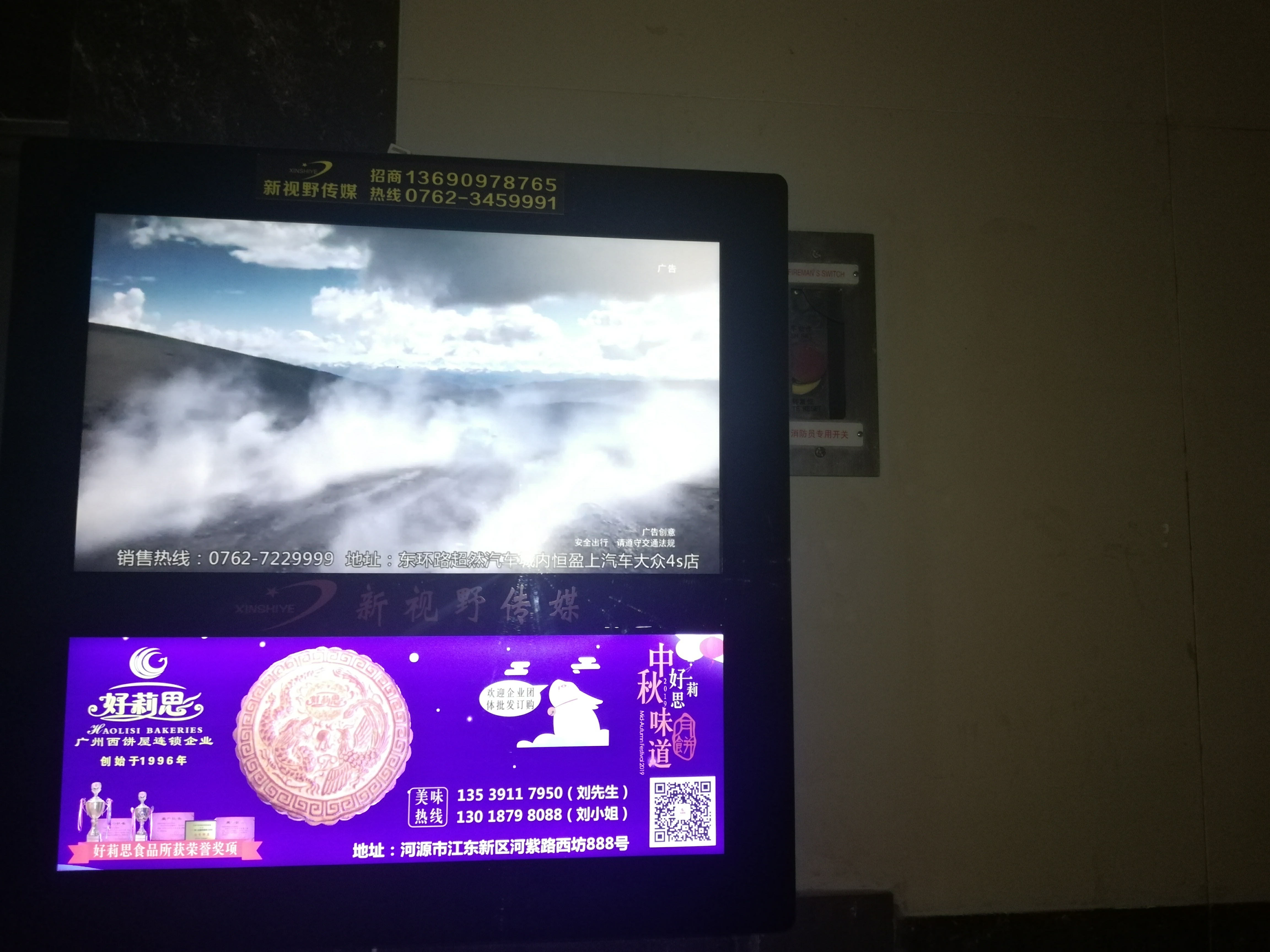 微信圖片_201908051121321~1.jpg