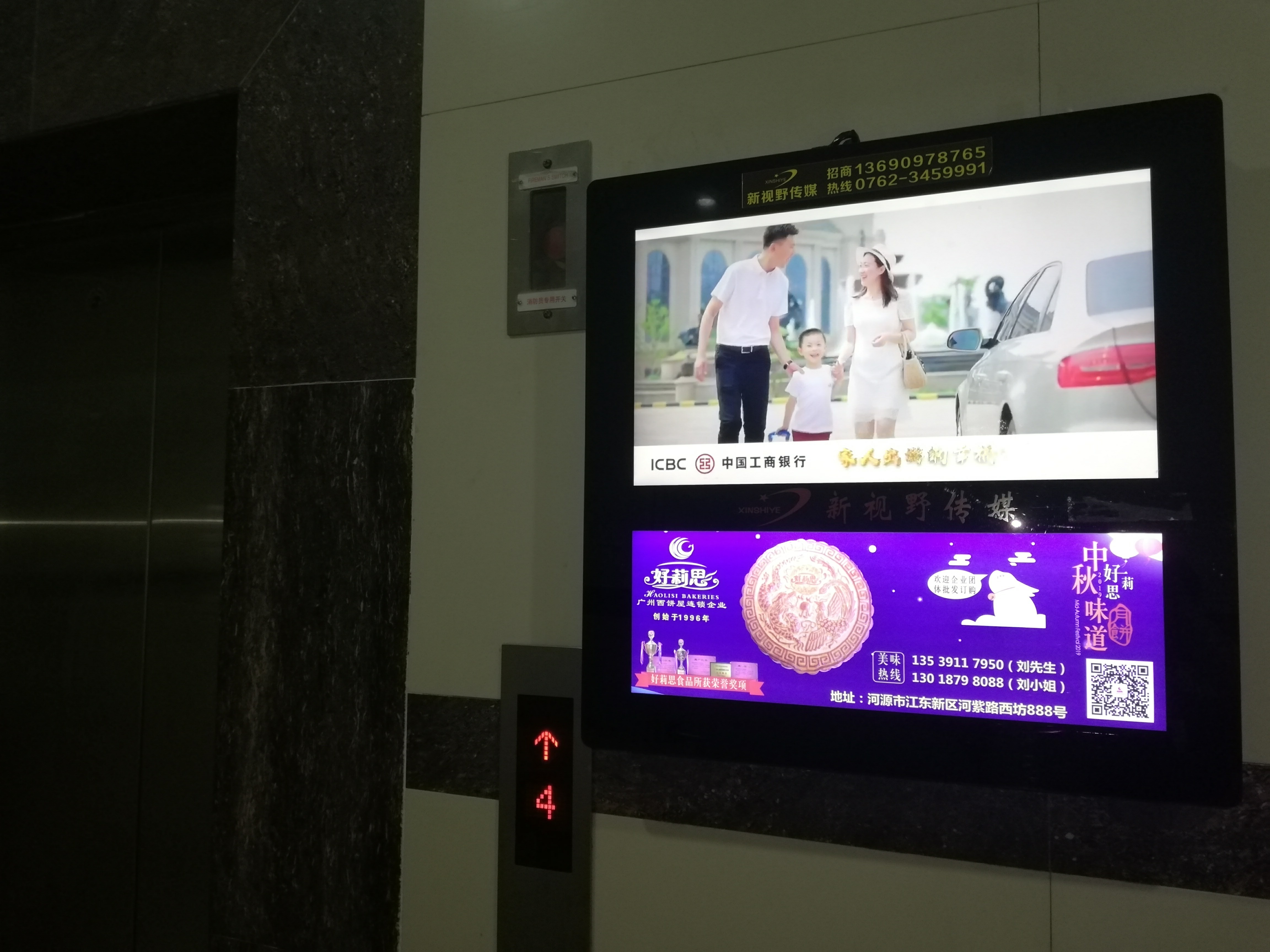 微信圖片_201908201112126~1.jpg