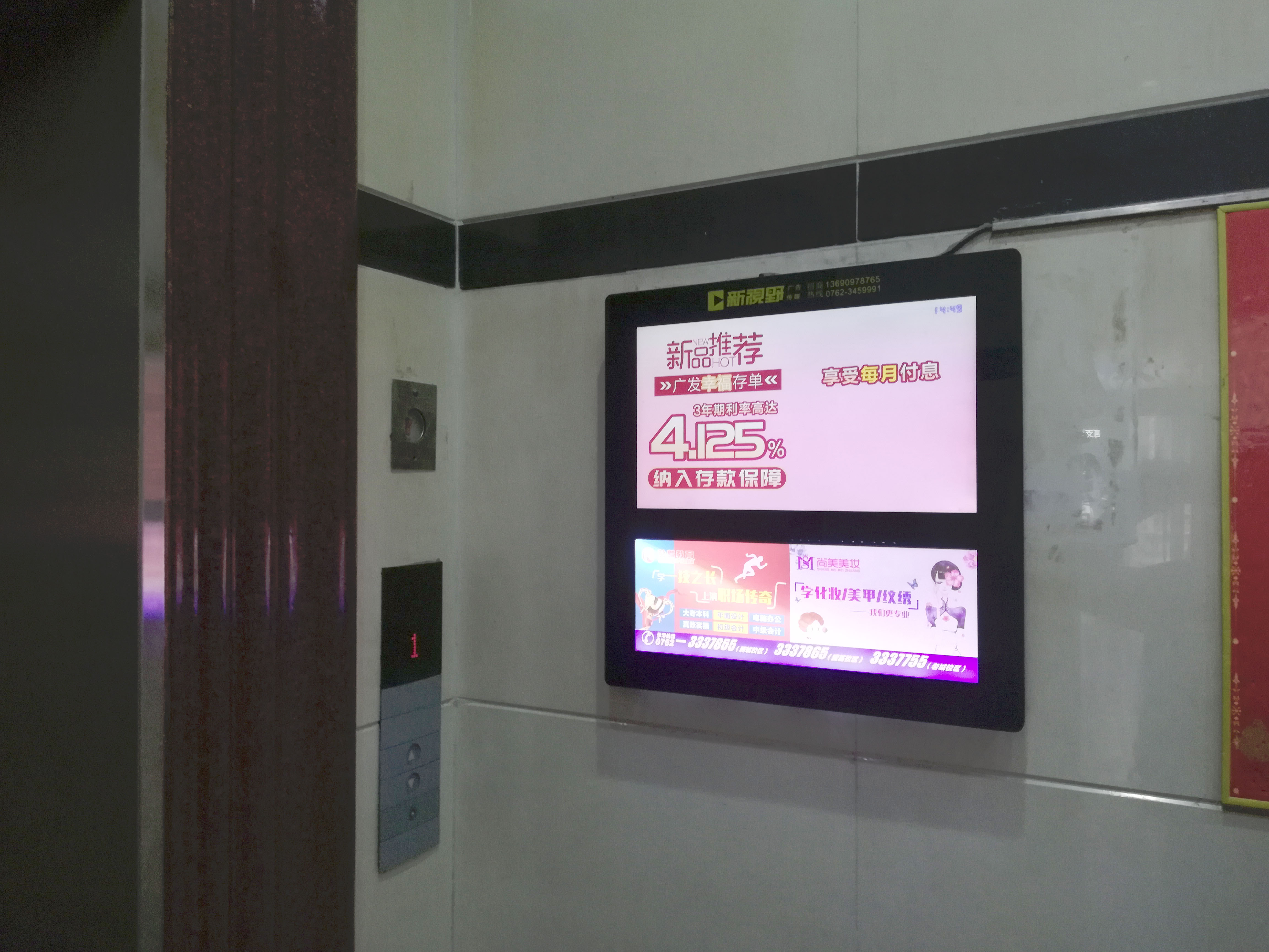 微信圖片_20191218143116.jpg