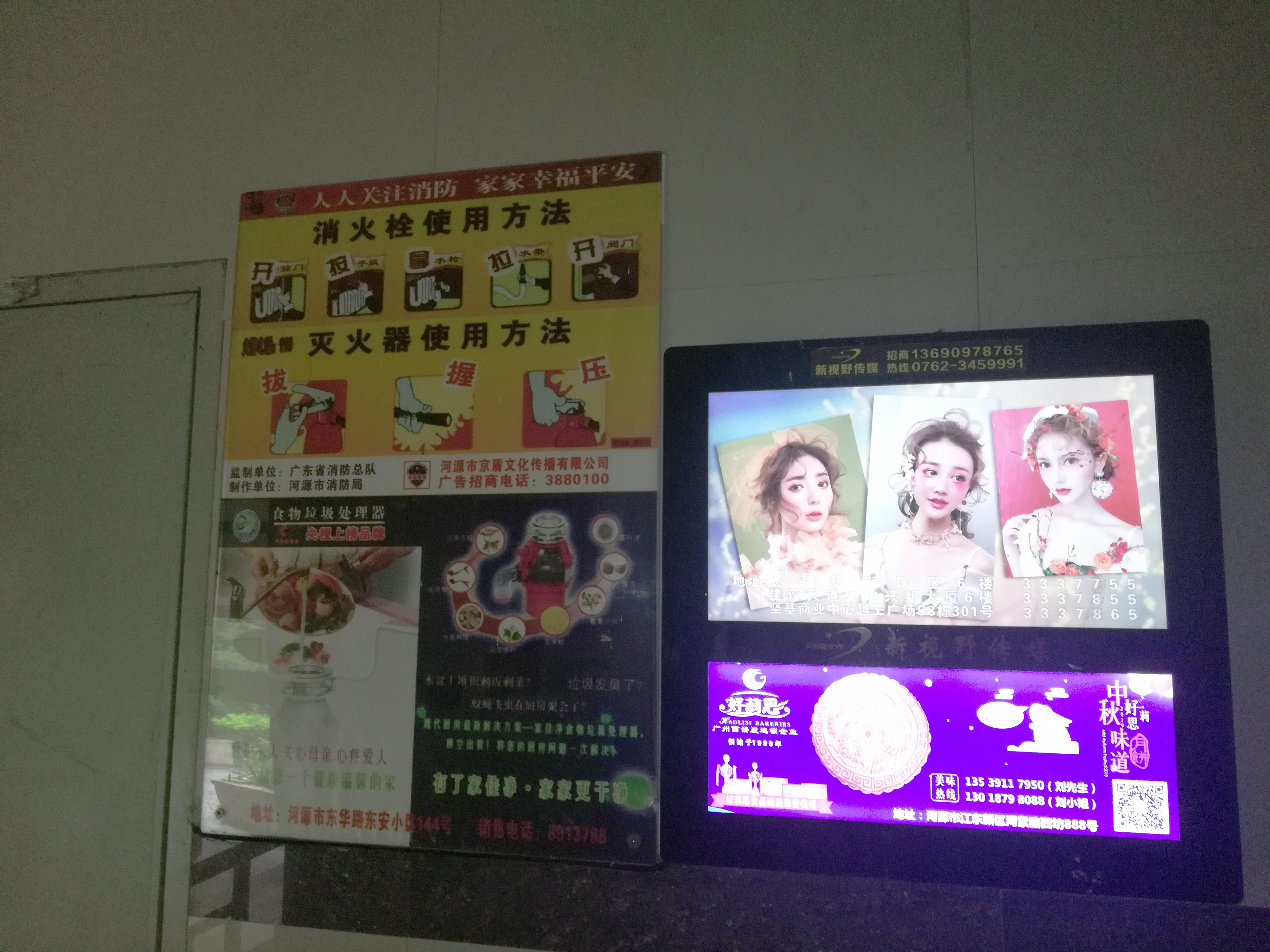 微信圖片_2019092010482049.jpg
