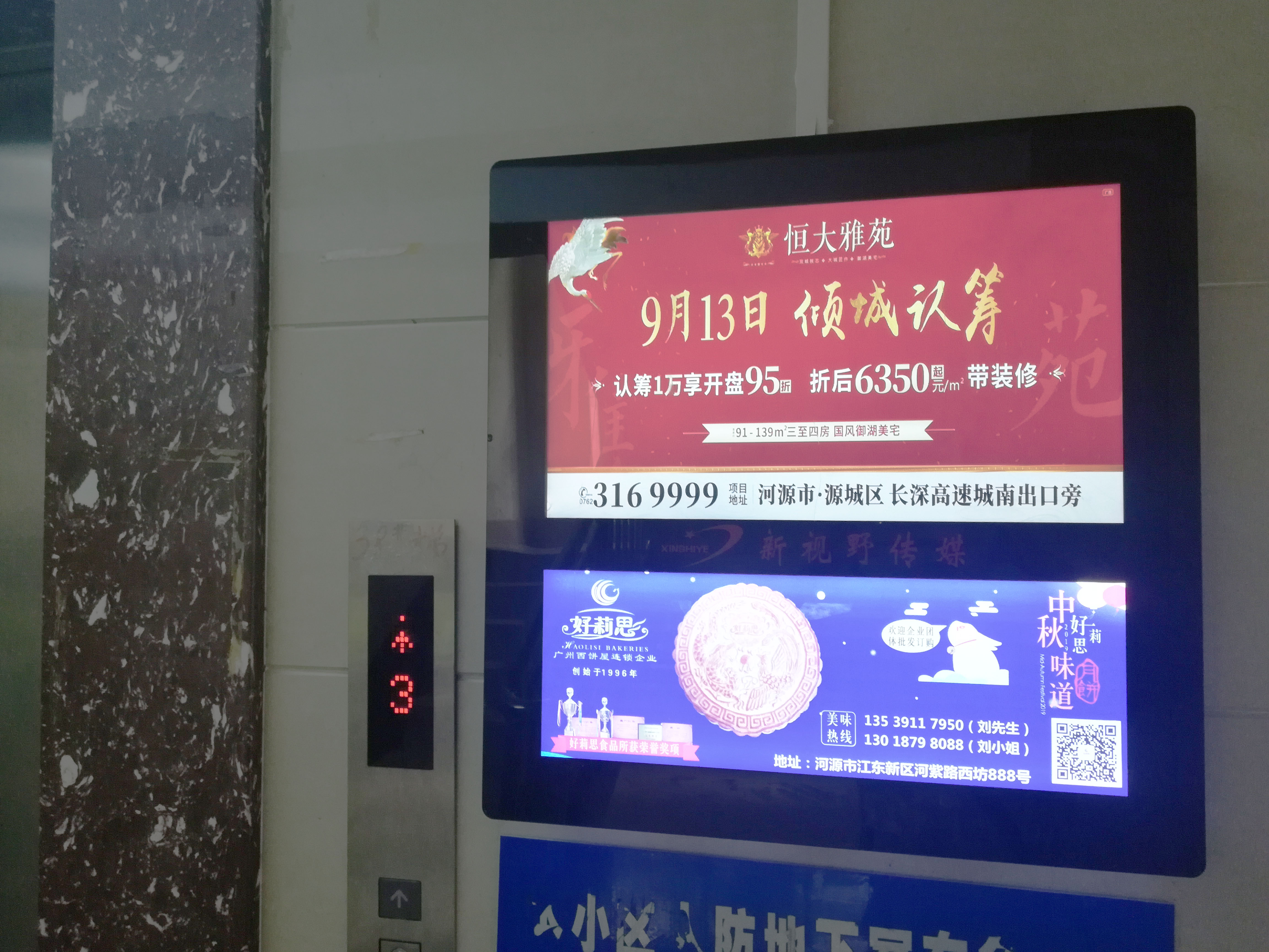 微信圖片_201909151512062.jpg