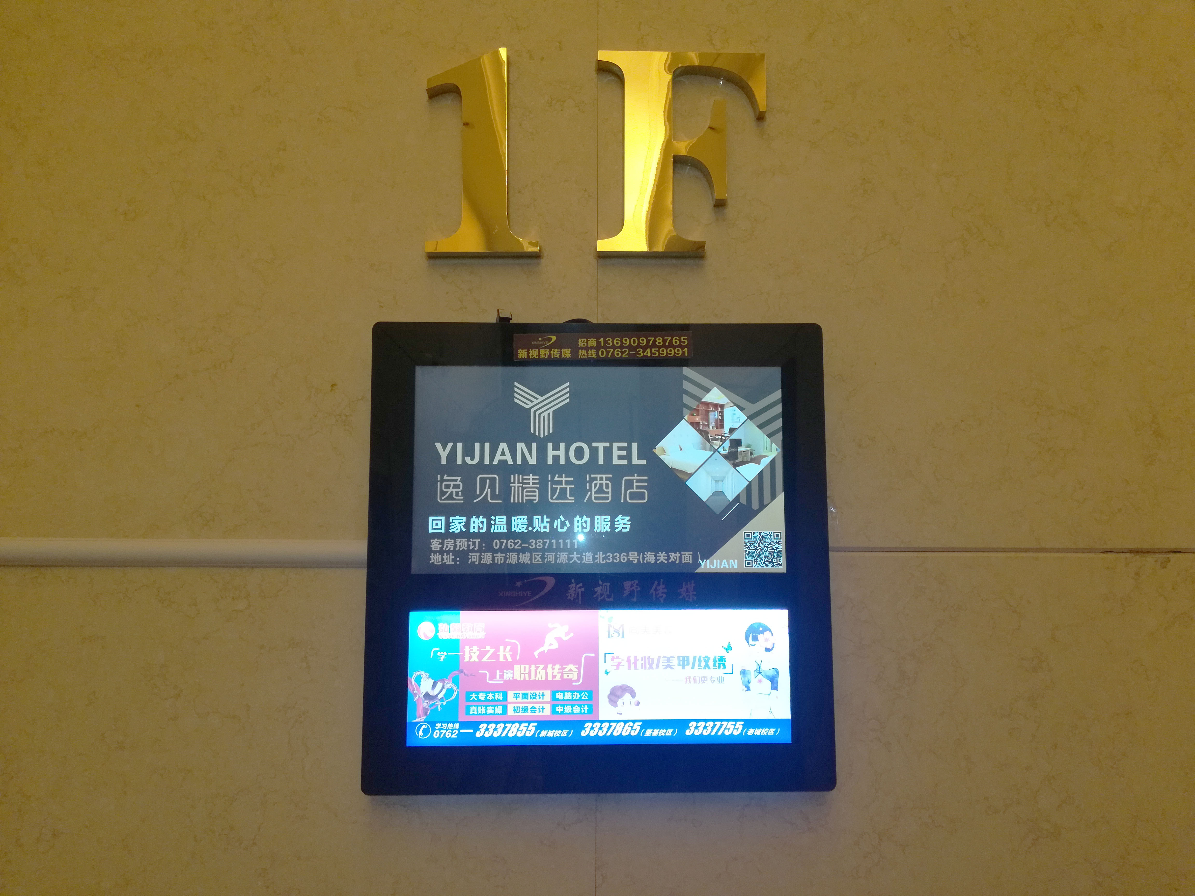 微信圖片_2019092010482017.jpg