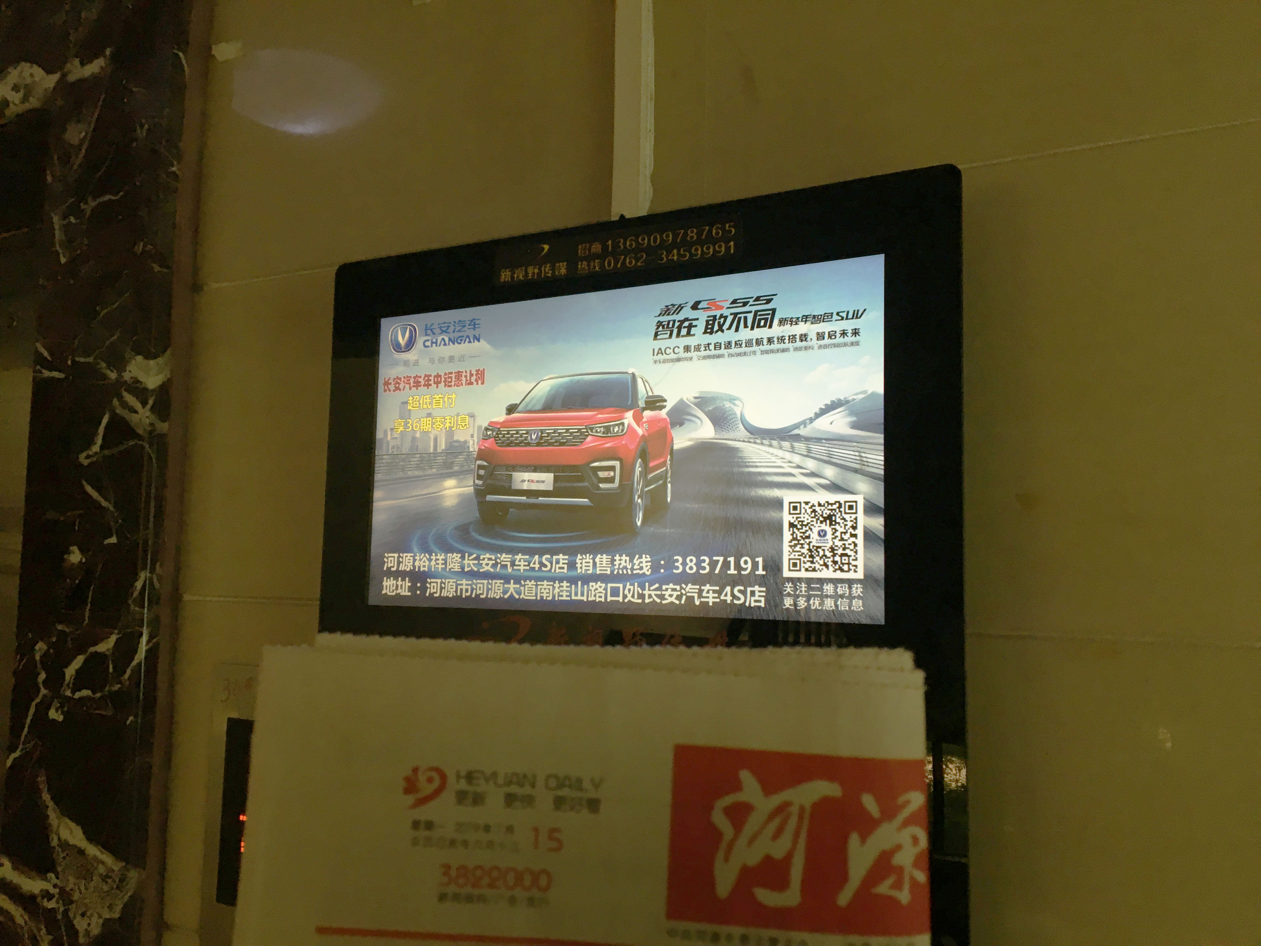 微信圖片_201907181117103.jpg