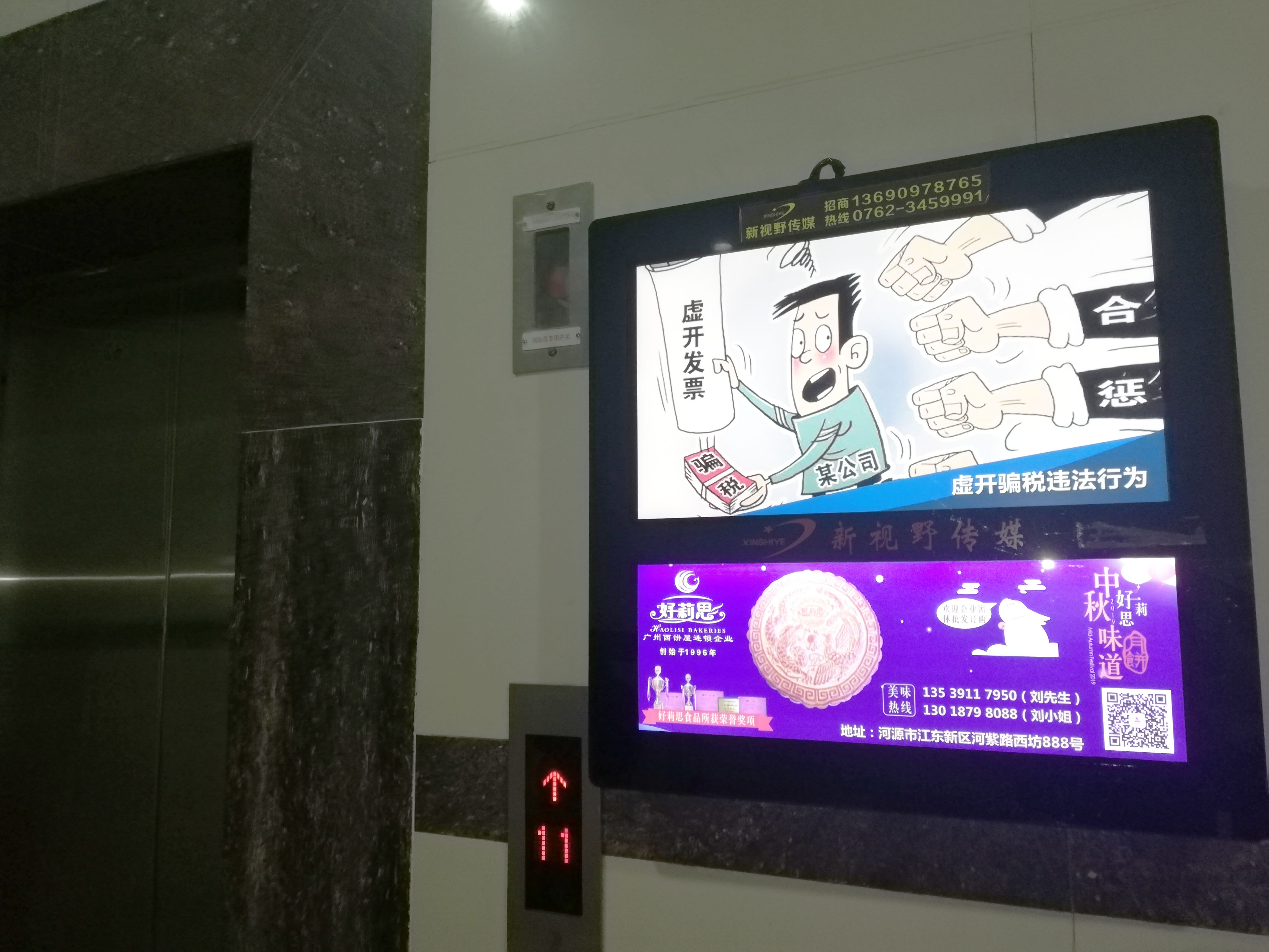 微信圖片_2019092509433923.jpg